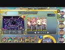 政剣マニフェスティア　H8-6　SSR限定政霊　完全勝利