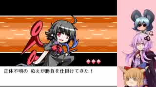【ゆっくり＆結月ゆかり実況】幻想人形演舞-ユメノカケラ-　Part41