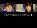 【実況】喪女の余計なプレゼント　その３【課長 島耕作】