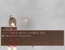 【実況】哀鬱戦記を実況してみました【part24】