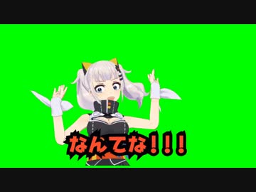 なんてな！！！GB