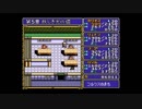 【実況】「ドラゴンスレイヤー英雄伝説」に浸る夜◆part31