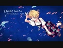 【ニコカラ】たばこ（コレサワ）-Acoustic ver.-【おさむらいさん】[Off Vocal]