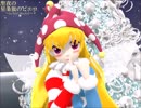 【東方MMD】聖夜の星条旗のピエロ
