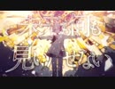 【中2が】 輪廻転生  歌ってみた。【霧雲】