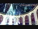 【雪歌ユフ】White Christmas is coming true【クリスマスユーロ】