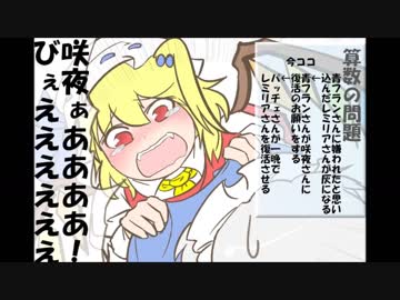 東方算数の問題　問６１１～６３０に答えなさい。