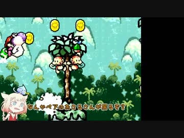 【スーパーマリオアドバンス3】でって言えよ！でっ！#11【ONEショタ実況】