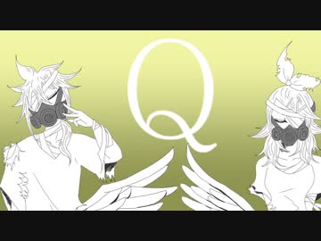 【鏡音V4X】Q【カバー】