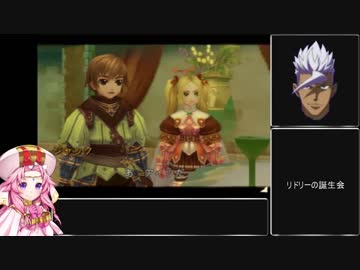 ラジアータストーリーズ 人間編RTA 5時間25分29秒 part10