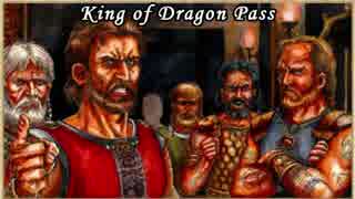 【字幕】グローランサ王古伝～ニコニコ族のサーガ　#05【King of Dragon Pass】