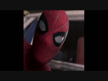 ホモと見るスパイダーマン ホームカミング 冒頭５分