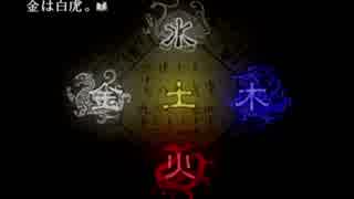 【かまいたち2】金栞を目指すぽんこつ探偵。陰陽編☆48