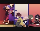 【刀剣乱舞偽実況】秋元刀+αで「怨恨ヴィーゲンリート-童子の呪詛-」#04