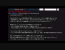 Bloodborne　悪夢に囚われて侵入し続ける19