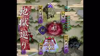 【実況】一族総出で鬼退治！【俺の屍を越えてゆけ】＃６１