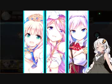 【あいりすミスティリア】(旧ver)あかりちゃんがゲームについてしゃべるだけ