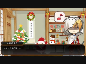 【刀剣乱舞】カンスト6振りで古樫山の火 part3【COC】
