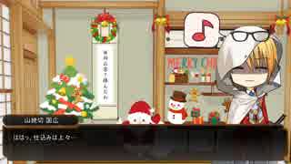 【刀剣乱舞】カンスト6振りで古樫山の火 part3【COC】