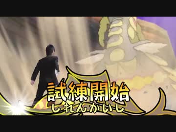 ポニの大勉峡谷