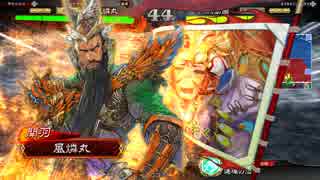 楽しんだもん勝ち！その95VS魏群悲哀【三国志大戦4】