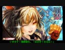 【WLW】KSKの冒険2017年12月【下手でも勝てる？】