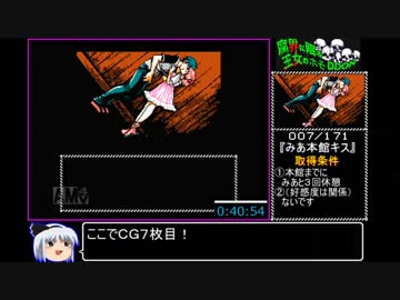 腐界に眠る王女のアバドーン_CGコンプRTA_9:30:27_part2/うんこ