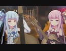 【歌うボイスロイド】琴葉姉妹の「夜が来る」【CMソング】