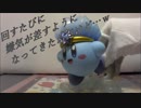 [開封動画]ちょっと真格闘王に会ってくるわ[ねんどろいど]