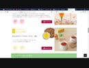 6回目配信　紅茶ブランドと艦これとふぶキチシリーズと_ニコニコ生放送