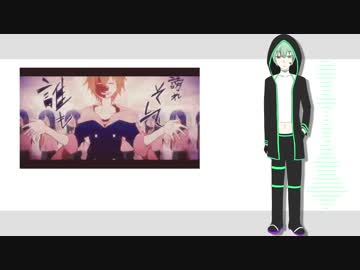 【UTAUカバー+音源配布】アンデッドエネミー/スーサイドパレヱド【芳歌ノト】