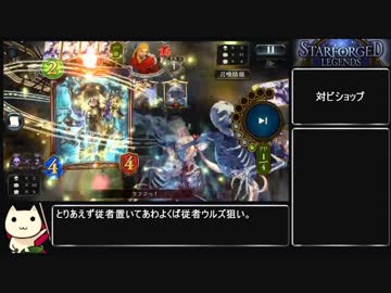 シャドウバース 怨嗟のメインディッシュの裏技 その3.midrange
