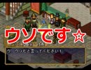 【ポポローグ】可愛い子には一人旅をさせようpart11
