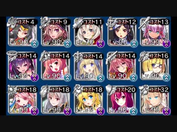 【千年戦争アイギス】魔神降臨：酒呑童子Lv10 デイリー復刻ユニ+ケラ王子