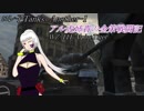 ロレ子tanks Another-1 WZ姉貴の金策戦闘記
