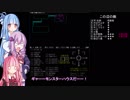 結月ゆかりのRogue Clone II攻略実況プレイ part1/3