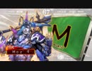 ～[袁家の二枚看板]で悲哀と供に進むのだ～.30舞い目 [二品]
