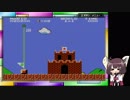 スーパーマリオブラザーズやります