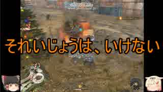 【ゆっくり実況】世紀末装甲車伝説 その３ 【CROSSOUT】