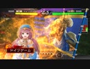 【三品上位】柵盛り流星で勝利を目指す138【vs呉礎手腕周泰】