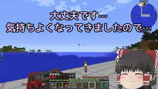 【Minecraft】息抜きに血でも捧げましょう Part5【ゆっくり実況】