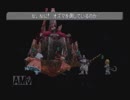 FF9 vs 裏ボス 「ハーデス」