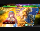 【二品下位】柵盛り流星で勝利を目指139【vs竜巻区星暴虐挑発】