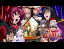 フロスト兄弟とトリニティ末っ子が行く三国志大戦 第08話