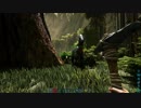 ARK 新マップ　Aberrationをのんびり探検。#009