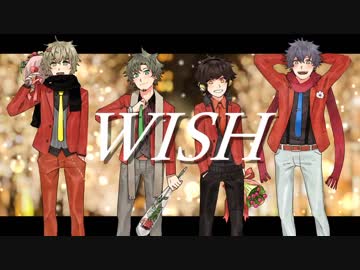 【男4人で】WISH/嵐【歌ってみた】