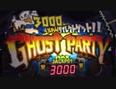 【メダルゲーム】―ゴーストパーティ―【ロケテスト】