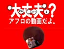 【ＰＳＵ】売れないからSPEED KINGを（ｒｙ
