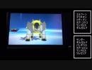 【ポケモンUSM】ポケモン日本代表の実況解説 その壱【エルテラ】