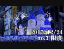 ショートサーキット出張版読み上げ動画3151nico